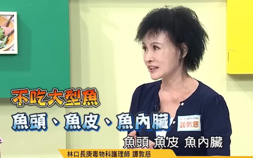 超常見「4種魚類」其實超毒?專家提醒還有「這些」也要少吃!