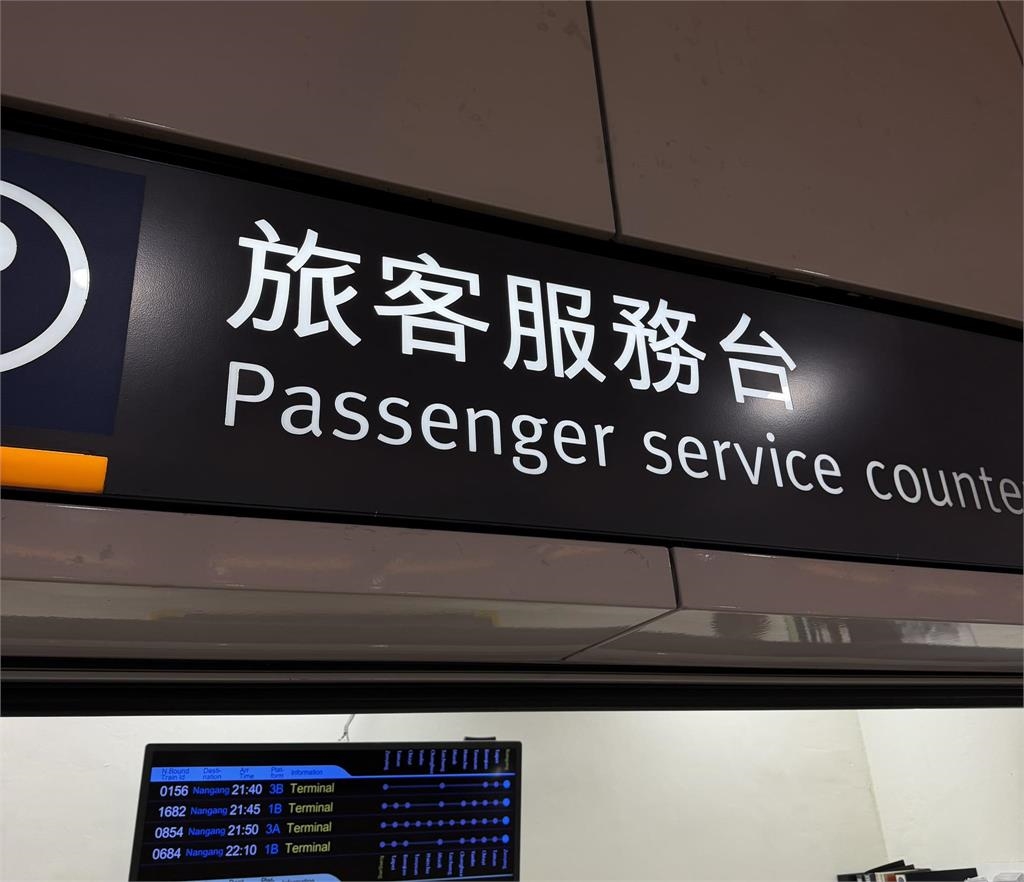 帽子「遭強風吹落鐵軌」作家放棄撿！高鐵神救援「4小時接力送回」震撼他