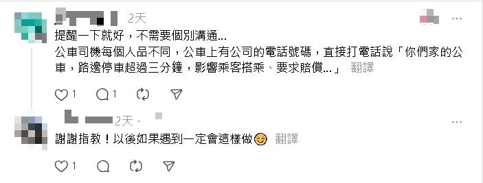 孩童疑誤按2次下車鈴！台中公車司機怒停車3分鐘　趕母女：不下車就不開