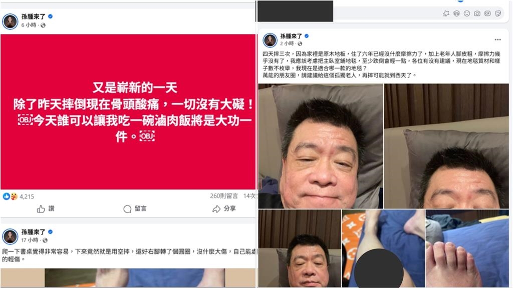 幫于朦朧發聲收死亡威脅　孫德榮突曬傷勢照曝「4天摔3次」：再跌恐上西天！