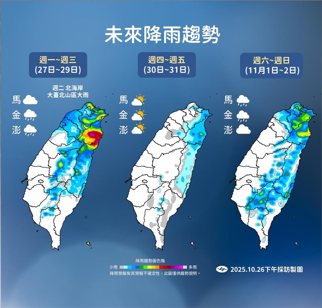 快新聞／東北季風肆虐！