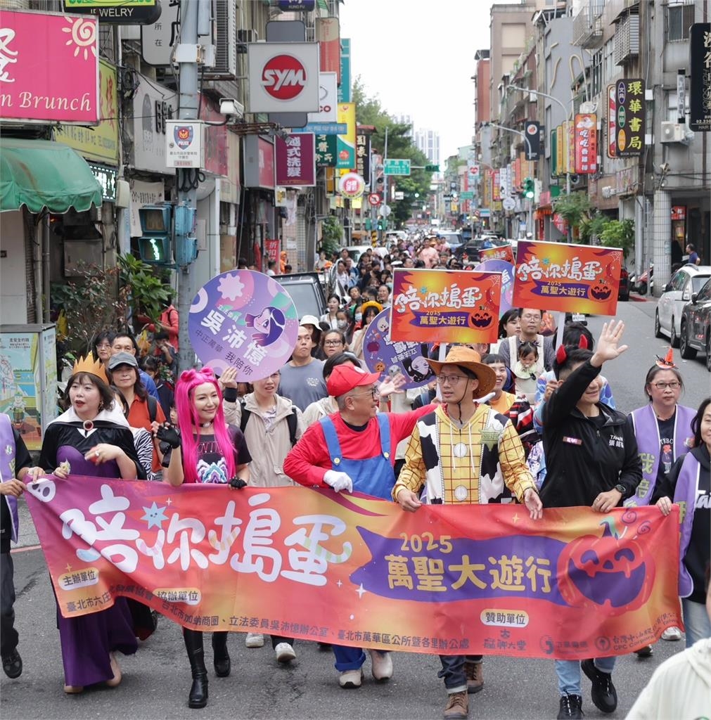 快新聞／超吸睛！千人嗨翻萬華萬聖節遊行　吳沛憶化身獵魔女團米拉