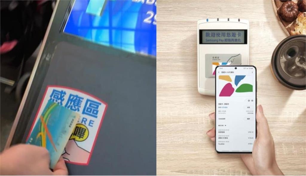 台北捷運即將告別悠遊卡時代！明年「這時」將開放手機「嗶」進站