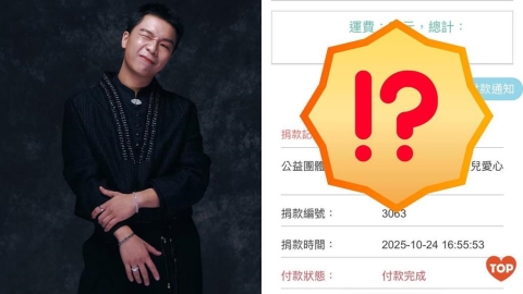 派翠克兌金鐘承諾先出手小S隨後跟進！捐款花蓮萬元收據網讚：真男人