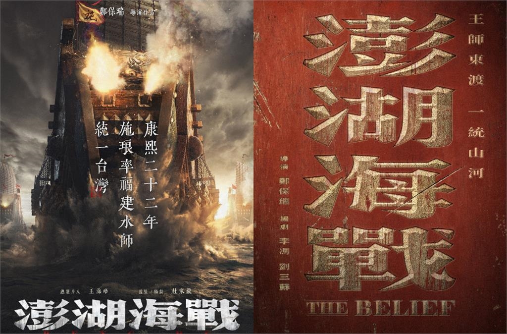 易烊千璽光復節「化身康熙」高喊：統一台灣勢不可擋！台粉心碎：挺不下去