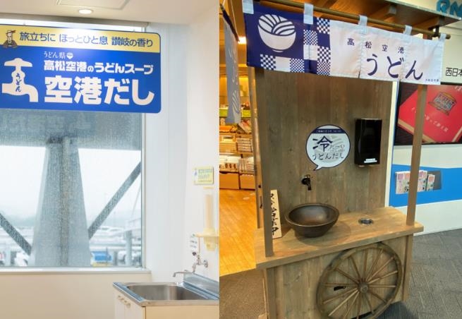 日本高松機場水龍頭流出「神秘液體」　得知真相後網喊：給我也來一點！