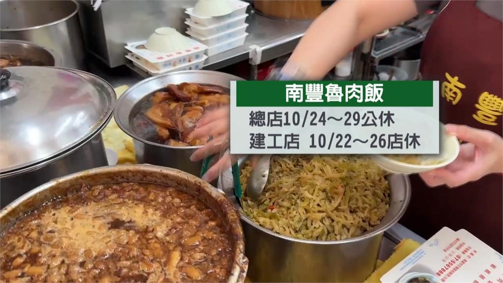 豬隻禁運禁宰再延10天！　必比登肉骨茶.魯肉飯無限期店休