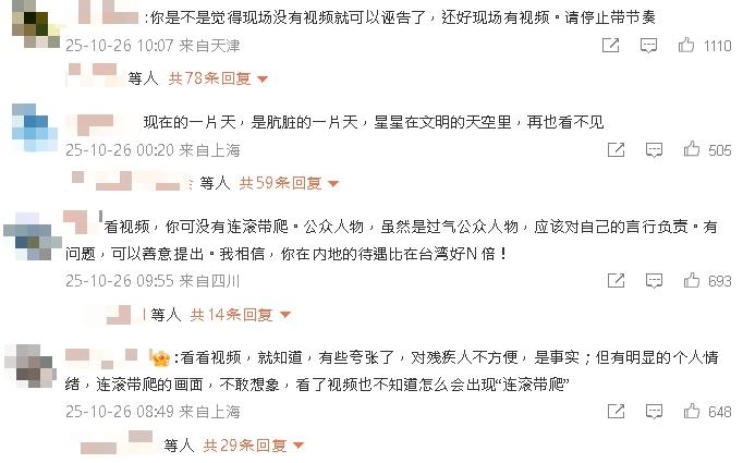 鄭智化怒控機場「看我連滾帶爬」上機遭打臉!影片曝光小粉紅狂罵:心更殘