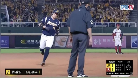 中職(影)／樂天桃猿聽牌啦！台灣大賽G4陳晨威驚天2分砲擊垮中信兄弟3：1奪勝