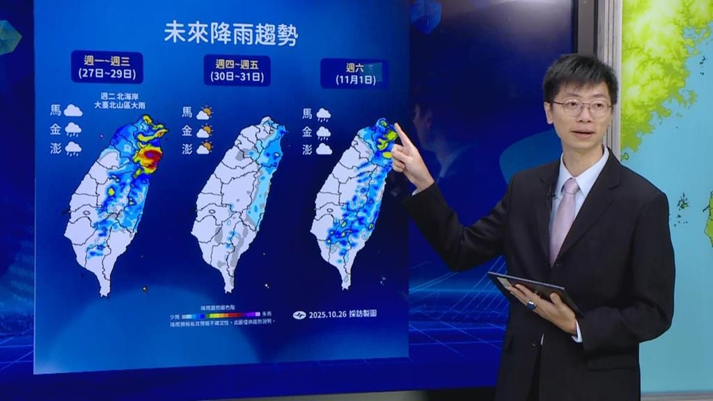 東北季風發威！北台灣持續濕涼　回溫少雨時間曝光