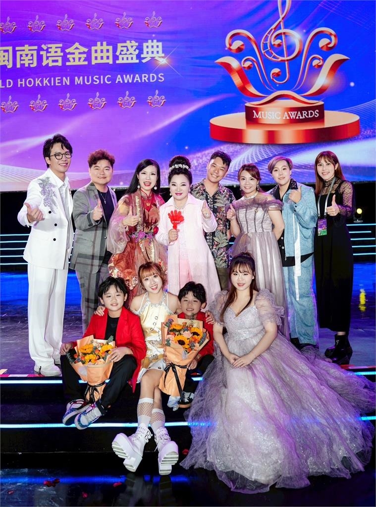 世界閩南語金曲盛典台灣大豐收! 林姍摘后冠 、紀明陽終身成就獎