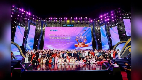 世界閩南語金曲盛典台灣大豐收! 林姍摘后冠 、紀明陽終身成就獎