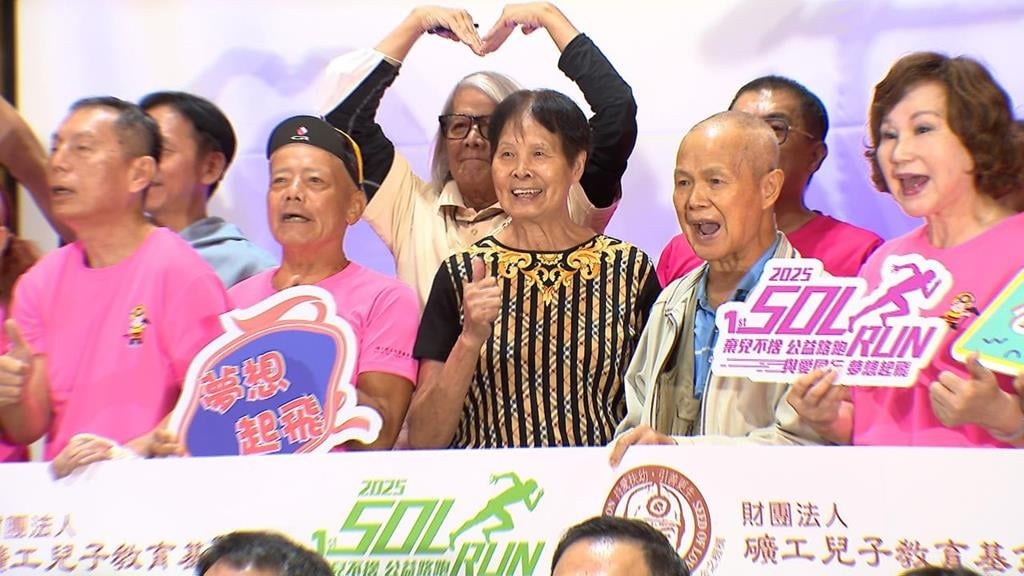 公益路跑11/1盛大登場 82歲"飛躍羚羊"紀政現身號召