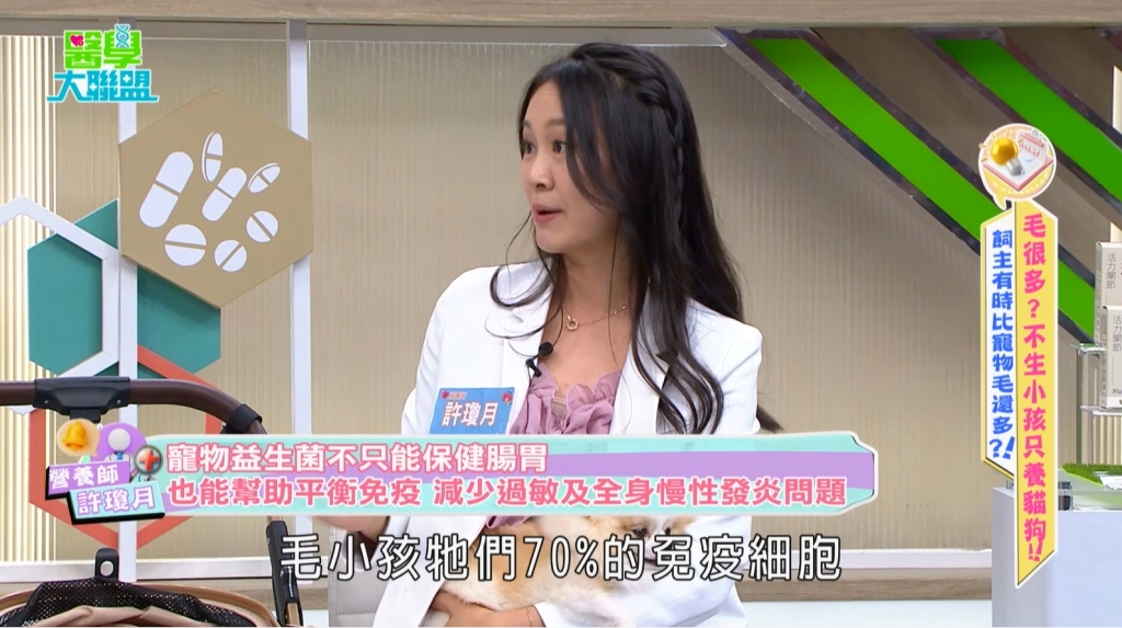 筠熹愛犬嚴重過敏掛急診!《醫學大聯盟》籲魚油、益生菌需適度補充