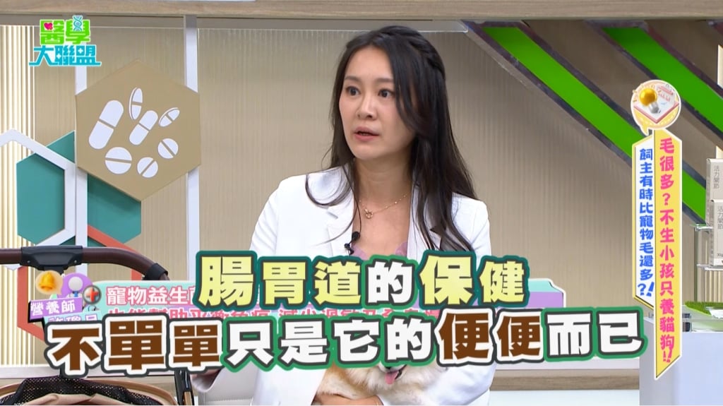 筠熹愛犬嚴重過敏掛急診!《醫學大聯盟》籲魚油、益生菌需適度補充