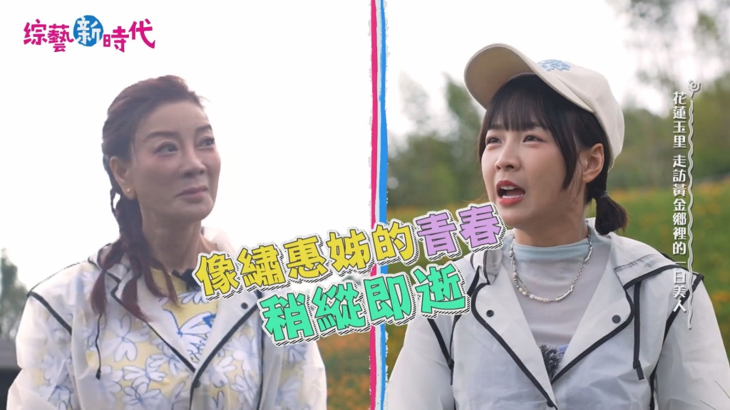 被虧「不再青春」楊繡惠不生氣了! 她驚曝「做一事」噴臉保養嚇壞全場