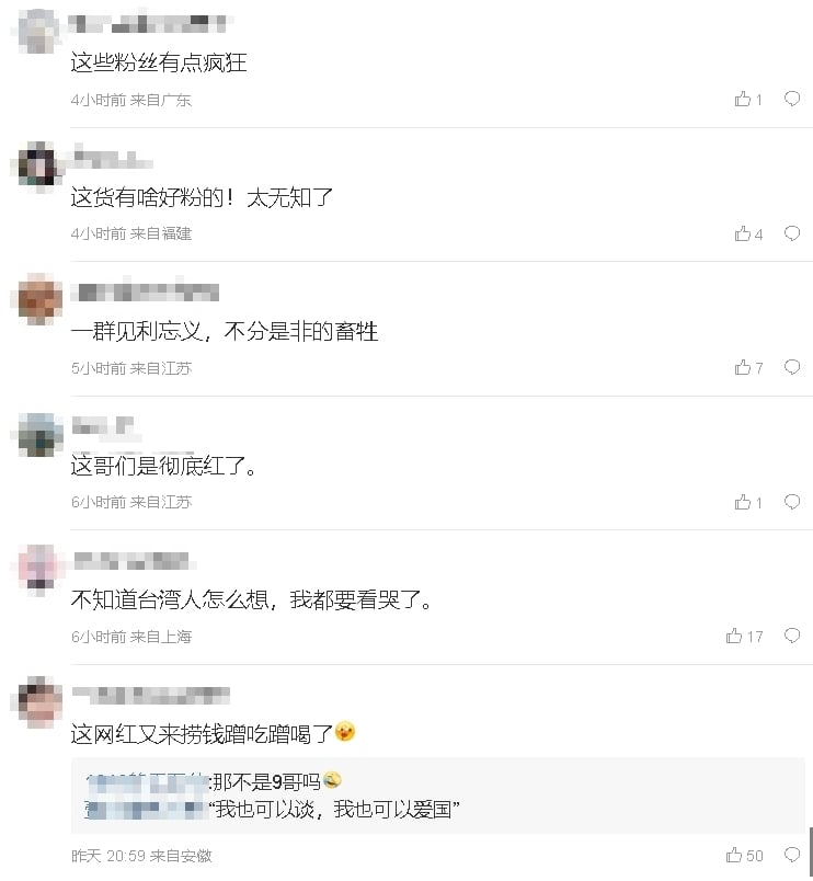 館長赴北京被包圍！粉絲「手抖送禮、落淚」畫面全被拍…小粉紅傻眼：激動什麼