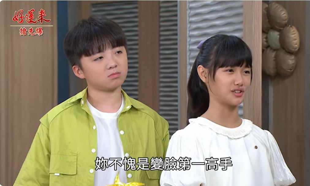 《好運來-EP219精彩片段》小三被狂整 真心換絕情？