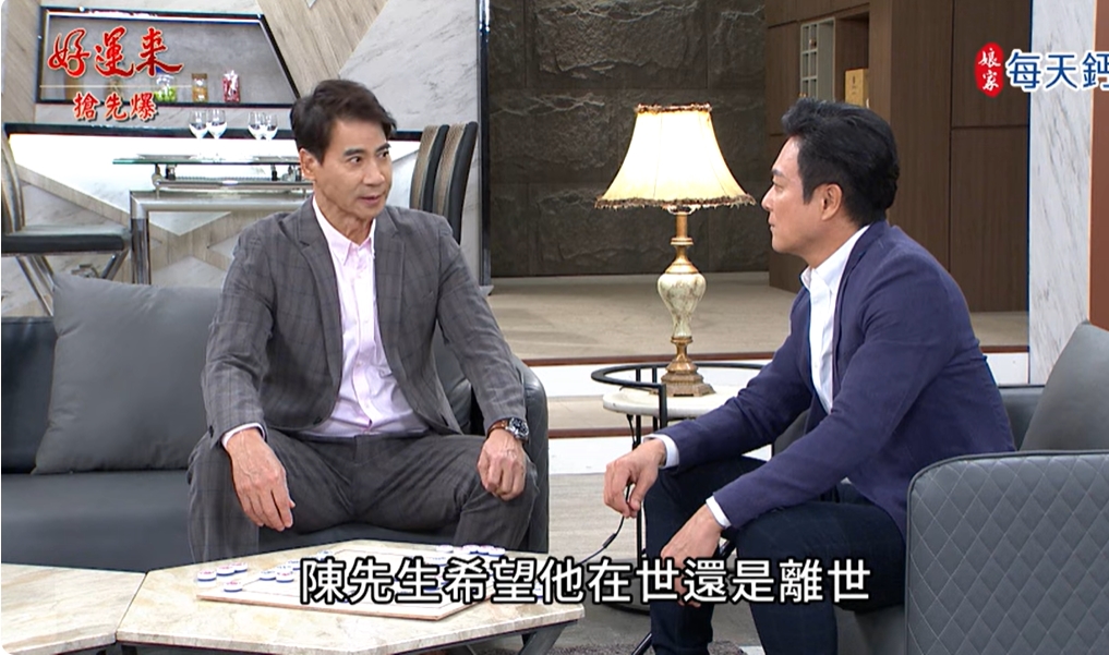 《好運來-EP219精彩片段》疑似大魔頭 曉剛神解謎?