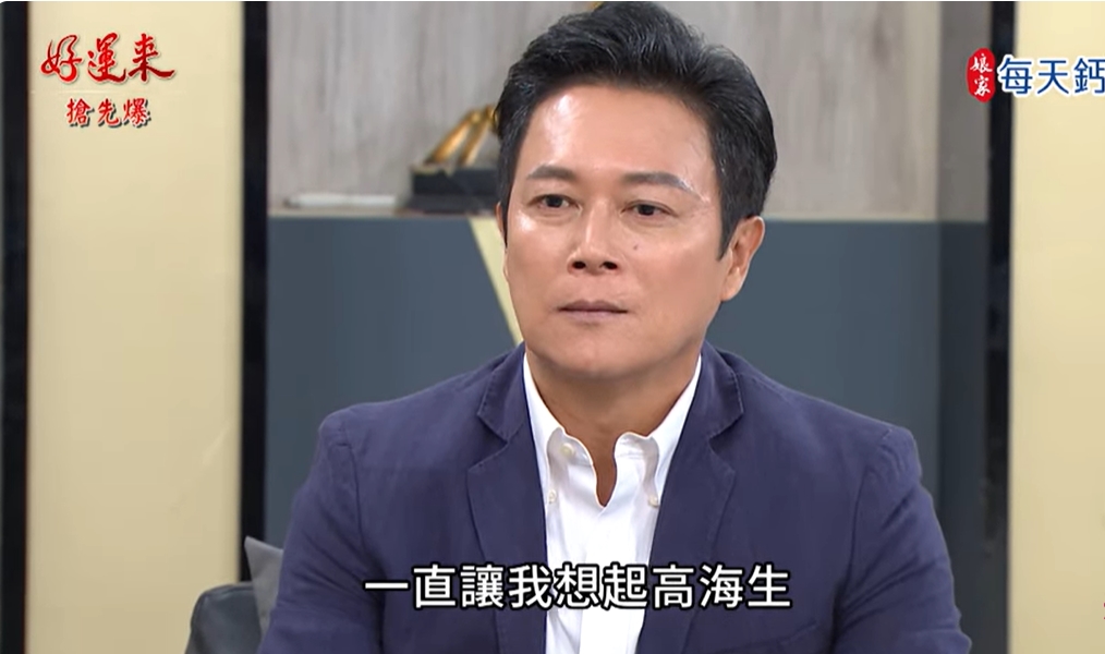 《好運來-EP219精彩片段》疑似大魔頭 曉剛神解謎?