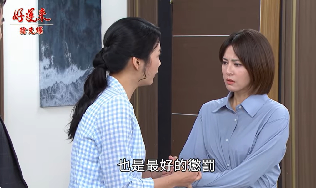 《好運來-EP219精彩片段》穀粉大破案 不幹最大?