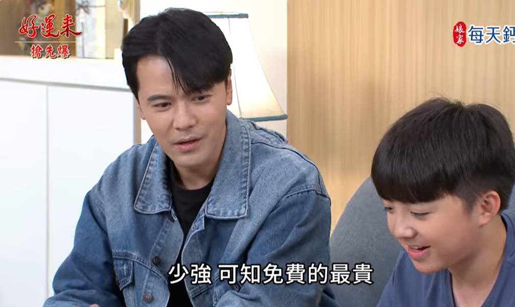 《好運來-EP219精彩片段》求婚逆轉 驚喜變驚嚇?