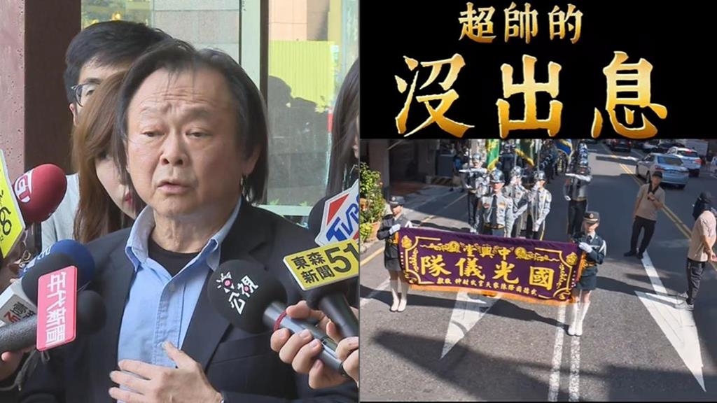 廟會進香街頭突演奏《沒出息》　國光樂儀隊「超酷版本」網讚：帥炸了！