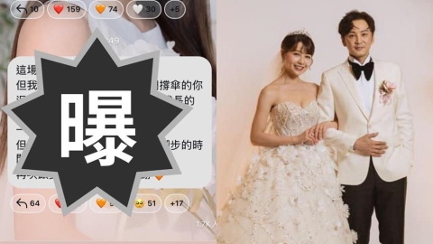 Energy張書偉閃兵案後妻子首發聲！謝京穎86字曝心境：我們會努力撐過