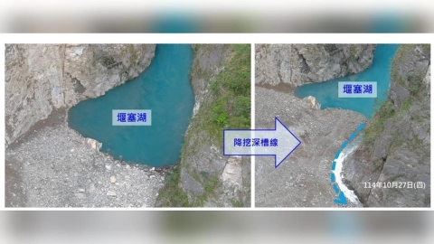 燕子口堰塞湖最新情況! 壩體降至266公尺、水位下降19公分