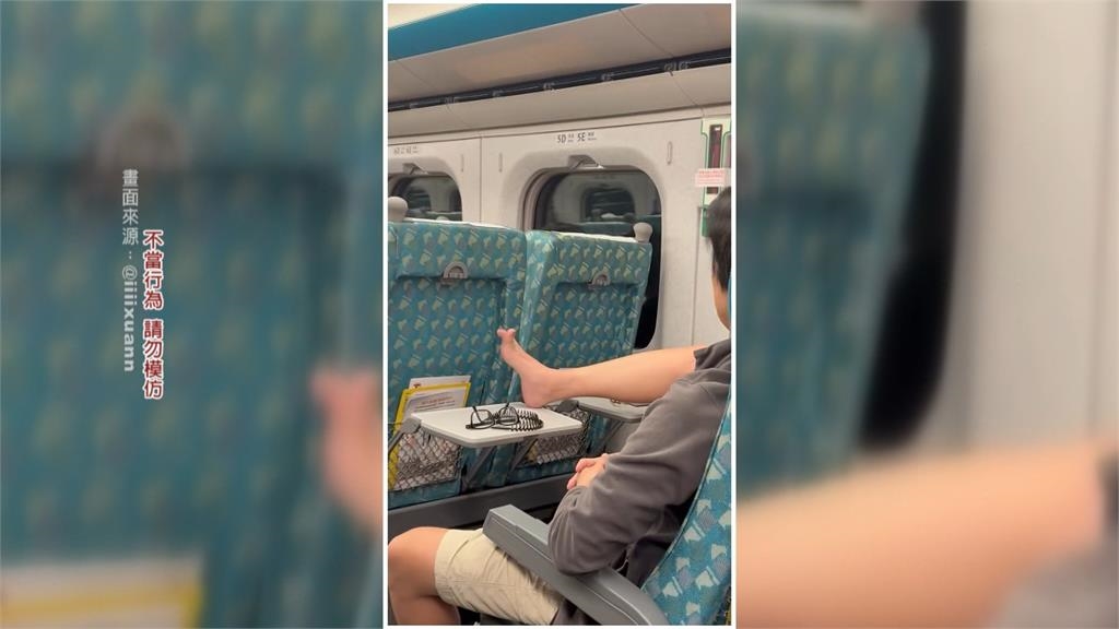乘客脫襪抬腳放餐桌上 目擊者:超噁 高鐵回應「會進行勸導」