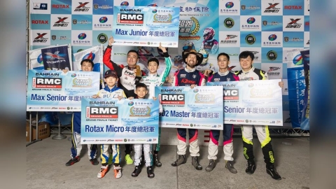 綜合/極速超跑TKC台灣卡丁車麗寶總決賽落幕!六位好手將代表台灣前往巴林世界盃