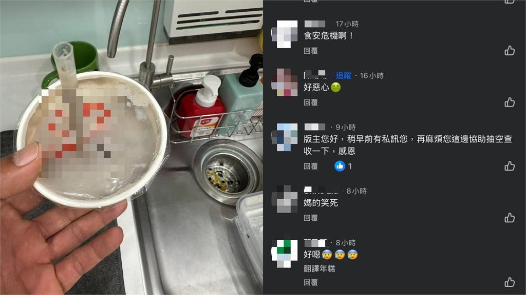 他點外送收到「劣質黑豆漿」！結塊、發臭「激似未乾水泥」網喊：是鼻涕嗎