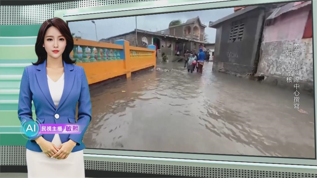 敏熙報氣象／颶風美莉莎直撲牙買加 恐釀致災性洪災