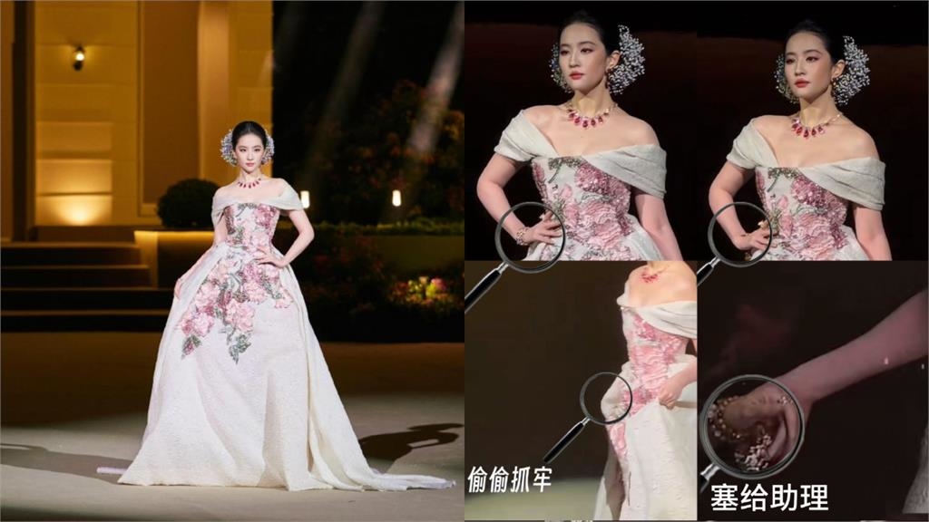 劉亦菲走秀「珠寶手鍊突滑落」 淡定「1神舉」曝網讚翻:從從容容!