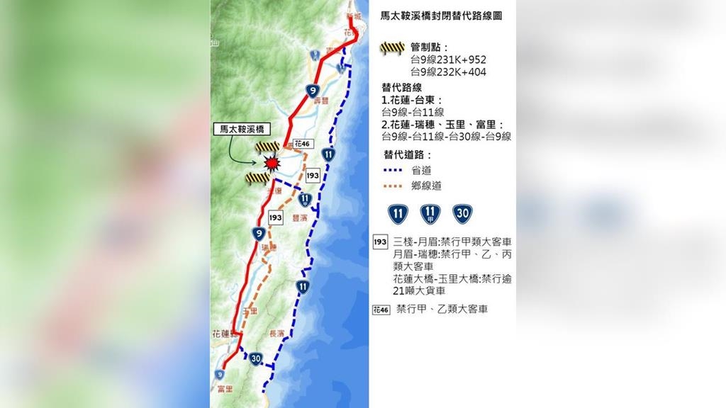 注意！花蓮光復降雨持續　馬太鞍溪便橋「不排除預警性封閉」