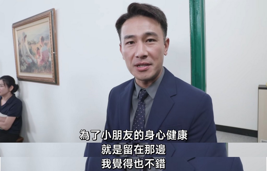 《好運來》傅子純憂小太陽「身心健康」決定放手？林筳諭無奈稱：好像是我們搶小孩！