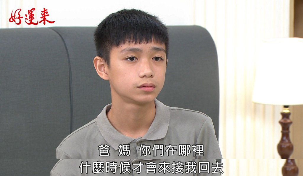 《好運來》傅子純憂小太陽「身心健康」決定放手？林筳諭無奈稱：好像是我們搶小孩！