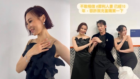 林凡驚喜同框《犀利人妻》温昇豪、朱芯儀！ 暫別歌壇3年金鐘典禮宣告回歸 