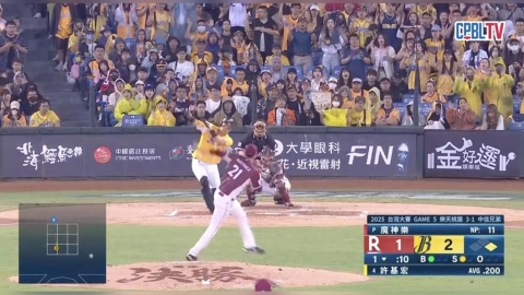 中職(影)/林泓育延長賽11局上超前2分砲!樂天桃猿9:7勝中信兄弟勇奪總冠軍