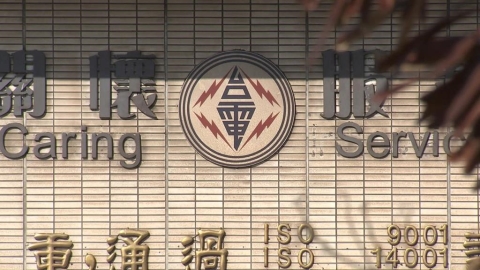 監委籲檢討復電速度!台電認將「虛心改進」 揭停電件數大降65%