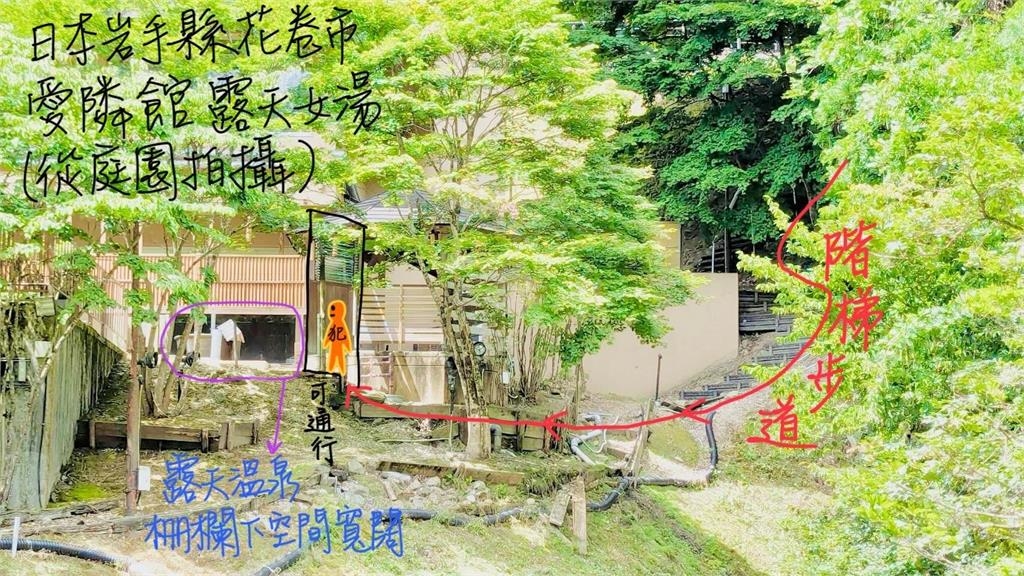 台女赴日泡湯遭男闖入緊盯10秒!旅館竟辯「他來捉蟲的」荒謬回應掀眾怒