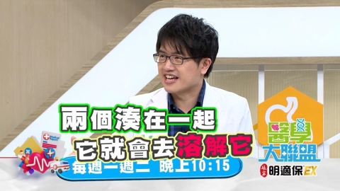 醫學(影)/唐從聖壓力大到精神崩潰?頌缽課還沒開敲就睡著