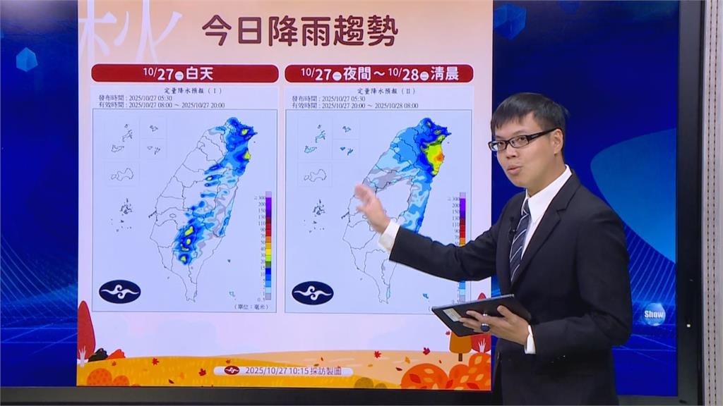 快新聞／下班、放學注意！氣象署警示「入夜後雨量增多」　恐降豪雨地區曝