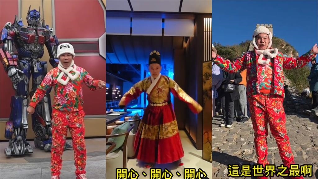 吊車大王衝北京嗨玩遭警告「小心被統戰」！本人不忍親回應「揭1真相」：很累捏