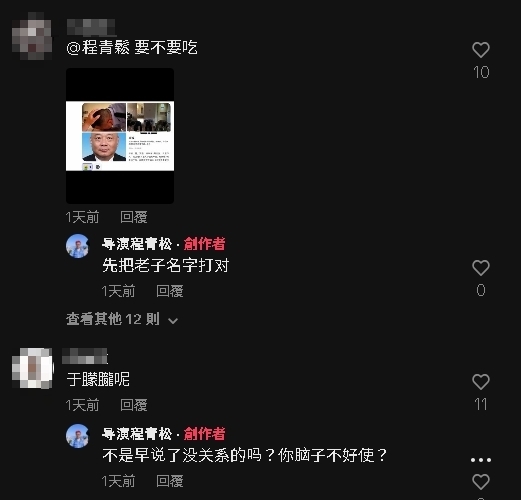 遭指殺害于朦朧「凶手竟現身台灣」!參加同志遊行畫面曝…他喊:自由又和善