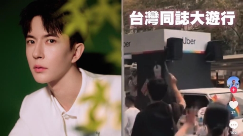 遭指殺害于朦朧「凶手竟現身台灣」!參加同志遊行畫面曝…他喊:自由又和善