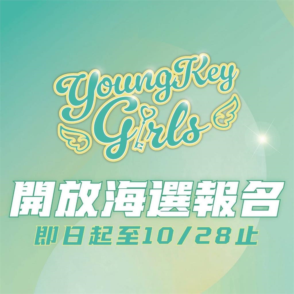 啦啦隊/想跟「女帝」睦那京一起應援嗎?洋基女孩徵選到「這天」報名要快!