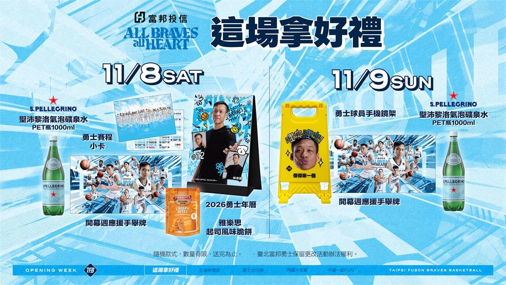 PLG/砲哥注意!勇士8日主場開幕戰「韓援三本柱」南珉貞、李雅英、李晧禎全到