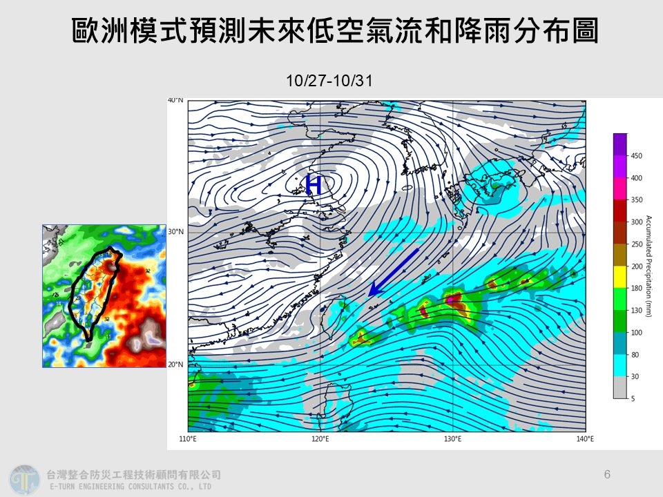 2熱帶擾動「恐發展成雙颱」路徑曝光！專家揭「第3波東北季風」雨彈轟不停