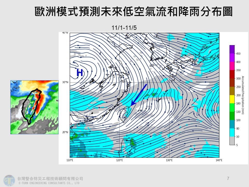 2熱帶擾動「恐發展成雙颱」路徑曝光！專家揭「第3波東北季風」雨彈轟不停